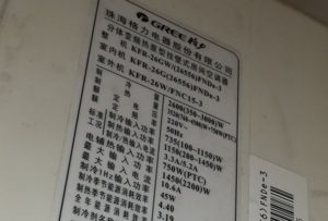 下花园格力空调维修电话是多少