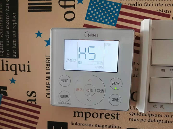 下花园美的空调维修