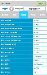 下花园中央空调维修电话是多少