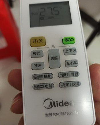 下花园空调遥控器打不开